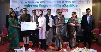 আর্থিক জ্ঞানবিষয়ক স্বল্পদৈর্ঘ্য ভিডিও’র পুরস্কার দিলো বিএসইসি
