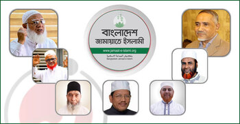 EC orders security for Jamaat amir, six other top leaders