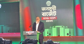৮ লাখ ৩৯ হাজার ৫০৫ কোটি টাকার ছায়া বাজেট দিলো জামায়াত
