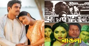 ৭৪ বছরে ভাষা আন্দোলনের সিনেমা মাত্র ৩টি