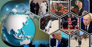 সংক্ষিপ্ত বিশ্ব সংবাদ: ২৪ অক্টোবর ২০২৫