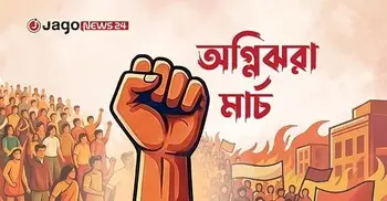 চলমান নৃশংসতা বন্ধে আন্তর্জাতিক পদক্ষেপ আহ্বান