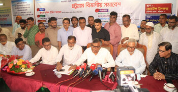 চট্টগ্রামে ৮ দফা দাবি আদায়ে ৭২ ঘণ্টার পরিবহন ধর্মঘটের ডাক