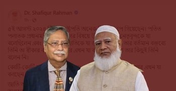 জাতি অবুঝ নয়, রাষ্ট্রপতির বক্তব্য নিয়ে জামায়াত আমির