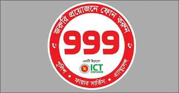 ঢাকায় স্বামী-শাশুড়ির বিরুদ্ধে নির্যাতনের অভিযোগ পাকিস্তানি নারীর