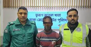 যাবজ্জীবন সাজাপ্রাপ্ত আসামি পালিয়ে ছিলেন তুরাগে, অবশেষে গ্রেফতার