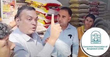 জরিমানা না দিয়ে উল্টো বাজার বন্ধের হুমকি, শাস্তির দাবি ক্যাবের