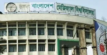 ভিড় এড়াতে অনলাইনে অ্যাপয়েন্টমেন্ট নেওয়ার অনুরোধ বিএমইউ কর্তৃপক্ষের