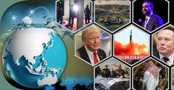 সংক্ষিপ্ত বিশ্ব সংবাদ: ৭ নভেম্বর ২০২৫