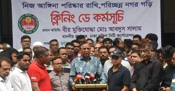পরিচ্ছন্ন-স্বাস্থ্যসম্মত নগরী গড়তে ঢাকা দক্ষিণে ‘ক্লিনিং ডে’ উদ্‌যাপন