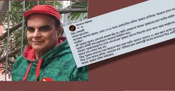 নির্বাচিত হয়েও বাংলা একাডেমি সাহিত্য পুরস্কার পাননি কবি মোহন রায়হান
