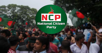 এখনো বিএনপি বা জামায়াতের সঙ্গে সমঝোতার সুযোগ দেখছে এনসিপি