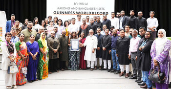 গিনেস রেকর্ডসে নাম লেখালো বাংলাদেশের আড়ং