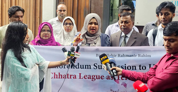 ছাত্রলীগকে আন্তর্জাতিক সন্ত্রাসী সংগঠন ঘোষণার আহ্বান এবি পার্টির