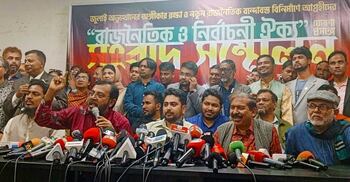 নতুন রাজনৈতিক দিশা দিতে তিন দল হাত মিলিয়েছে: মঞ্জু