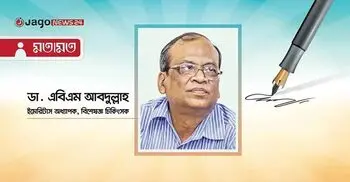 নীরব ঘাতক উচ্চ রক্তচাপ: সচেতনতাই হতে পারে জীবনরক্ষা