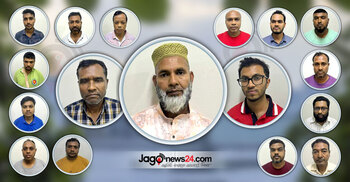 Question leak: Case filed against Abed Ali, 16 others