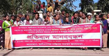 ম্রোদের ওপর হামলার প্রতিবাদে মানববন্ধন, ৭২ ঘণ্টার আলটিমেটাম