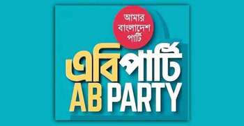 Manju, Fuad elected AB Party chairman, gen secy