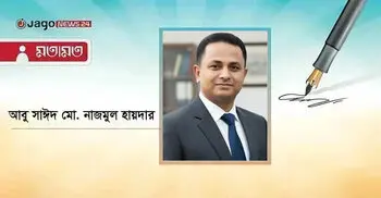 ট্রাম্প–পুতিনের চীন সফর: নতুন ভূ-রাজনৈতিক সমীকরণ ও বাংলাদেশের কৌশল