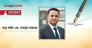 একজন শিক্ষকের অপমৃত্যু, আমাদের বিবেকের পরীক্ষা