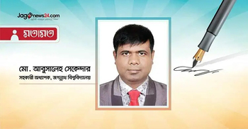 ভবিষ্যদ্বাণী ও ভয়ের রণনীতি