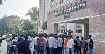 আদালত চত্বরে ছাত্র-জনতার বিক্ষোভ, বিচারকের অপসারণ দাবি