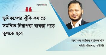 পুরান ঢাকায় ভূমিকম্প ঝুঁকি, রক্ষণাবেক্ষণের অভাবে বাড়ছে বিপদ