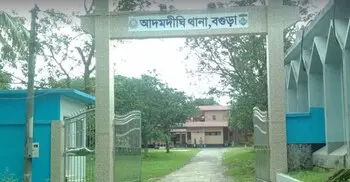 বিয়েতে মাকে রাজি করানোর কথা বলে বাড়িতে ডেকে নিয়ে প্রেমিকাকে ধর্ষণ