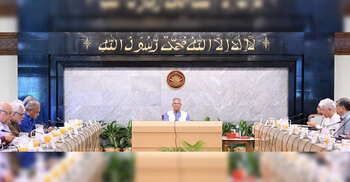 'Local Government (City Corporation) (2nd Amendment) Ordinance’ okayed