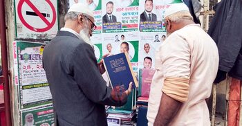 আদালত পাড়ায় নতুন বছরের আবহে ‘আইনজীবী ডায়েরি’ কেনার ধুম