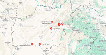 আফগানিস্তানে মসজিদে বন্দুক হামলা, নিহত ৬