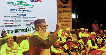 Adviser finds sections of Muslim family law contradict Islam