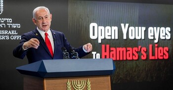 প্রোপাগান্ডা ছড়িয়ে টাকা না পাওয়ায় ইসরায়েলে সরকারের বিরুদ্ধে মামলা