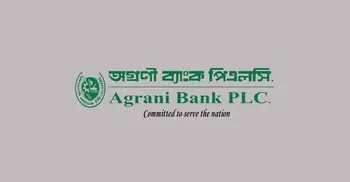 অগ্রণী ব্যাংকের দুই খেলাপি প্রতিষ্ঠানের মালিকদের বিরুদ্ধে পরোয়ানা