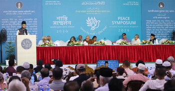 Ahmadiyya Muslim Jama’at urges unity, self-reliance in interfaith peace conference