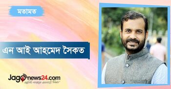 স্মার্ট বাজেট হোক যুব উন্নয়নের প্রধান লক্ষ্য
