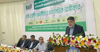 কৃষিতে পরিবর্তন না এলে আগামীতে চাহিদা পূরণ সম্ভব হবে না