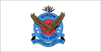 ২৩৪ জনকে নিয়োগ দেবে বাংলাদেশ বিমান বাহিনী