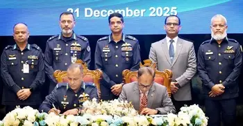 বিমানবাহিনী ও এএইউবির মধ্যে সমঝোতা স্মারক সই