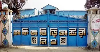 জনবল নিয়োগ দেবে আকিজ বিড়ি ফ্যাক্টরি