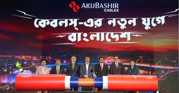 AkijBashir Group enters cable industry with 3-layer insulated cables