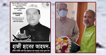 ভবিষ্যতে রাজনীতি করবেন না বলে আওয়ামী লীগের পদ ছাড়লেন ইউপি চেয়ারম্যান