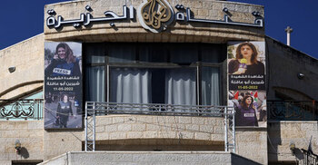 UN urges Palestinian Authority to reverse Al Jazeera suspension
