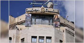 Israeli soldiers raid, order closure of Al Jazeera office in Ramallah