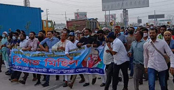 AL brings out surprise procession in Khulna