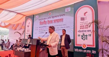 ‘হ্যাঁ’ ভোট মানে রাষ্ট্রের কাঠামোগত পরিবর্তনের পক্ষে সম্মতি