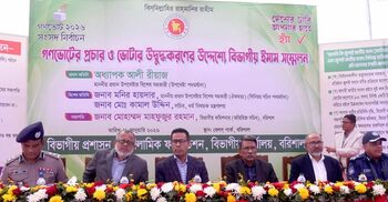 ভবিষ্যতের বাংলাদেশ কেমন হবে তা নির্ধারণেই গণভোট: আলী রীয়াজ