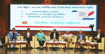 All parties agree on need to change presidential polls process: Ali Riaz