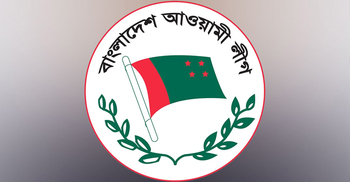 AL Parliamentary Nomination Board meeting on Friday